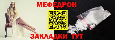 mix Абинск