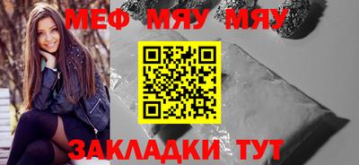 mix Абинск