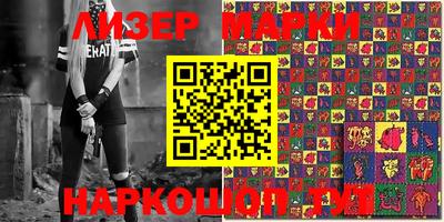 mix Абинск