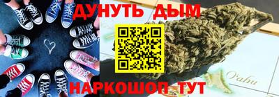 синтетический гашиш Абакан