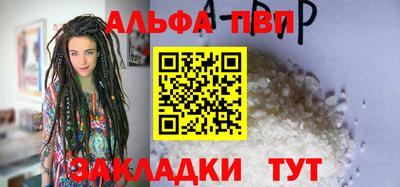 синтетический гашиш Абакан