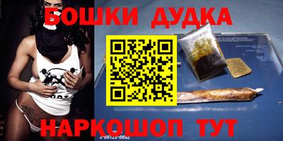 синтетический гашиш Абакан