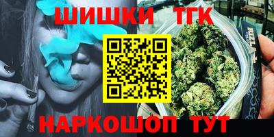 синтетический гашиш Абакан
