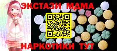 синтетический гашиш Абакан