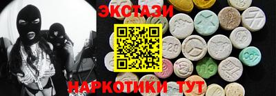 синтетический гашиш Абакан