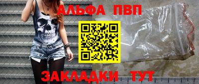 твердый Азнакаево