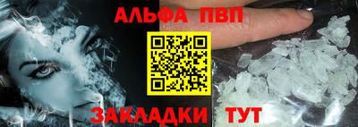 синтетический гашиш Абакан