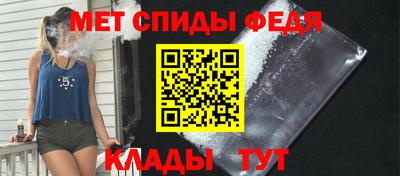 синтетический гашиш Абакан