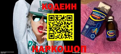 синтетический гашиш Абакан