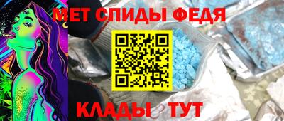 синтетический гашиш Абакан