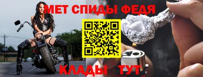 синтетический гашиш Абакан