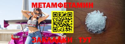 синтетический гашиш Абакан