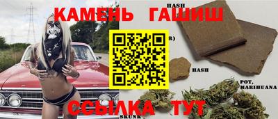 синтетический гашиш Абакан
