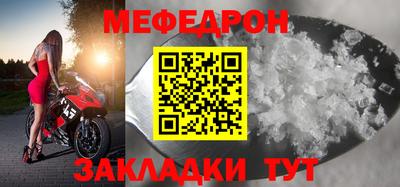синтетический гашиш Абакан