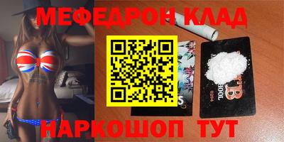 синтетический гашиш Абакан