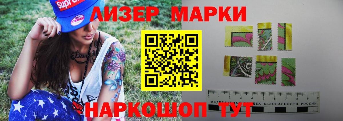 Абинск  LSD-25 экстази ecstasy  Вход с VPN  Лсд 25 экстази кислота 