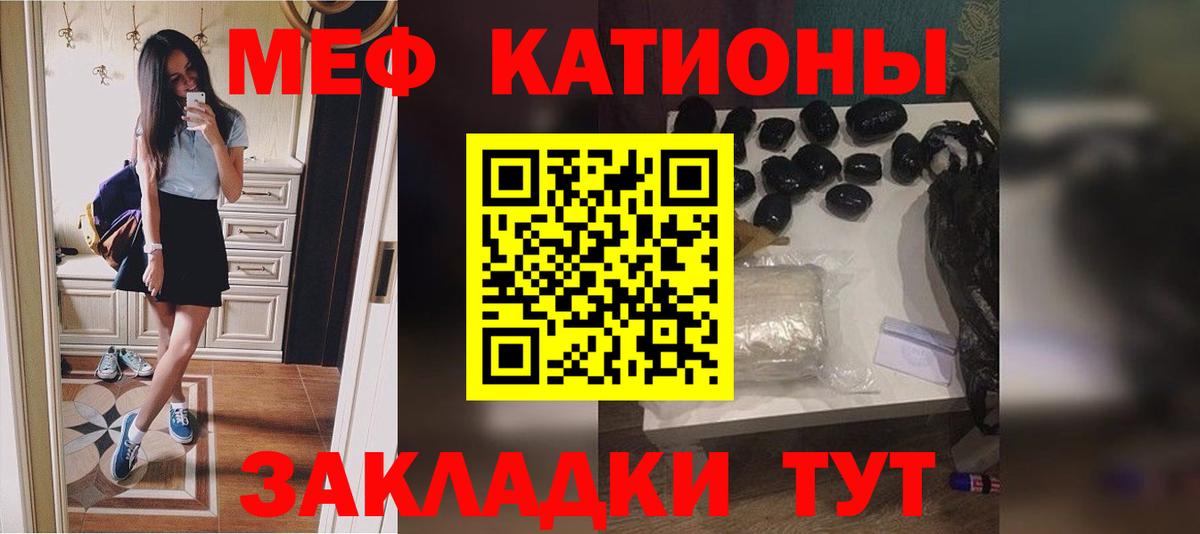 Абинск  Меф 4 MMC  Вход с VPN  Мефедрон  МЯУ-МЯУ  МЕФ mephedrone 