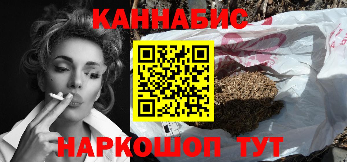 Конопля AK-47  Вход с VPN  Марихуана Bruce Banner  Марихуана семена  Абинск 